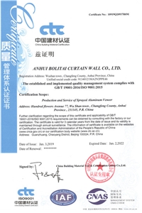 ISO 9001:2015ϵ֤֤Ӣİ